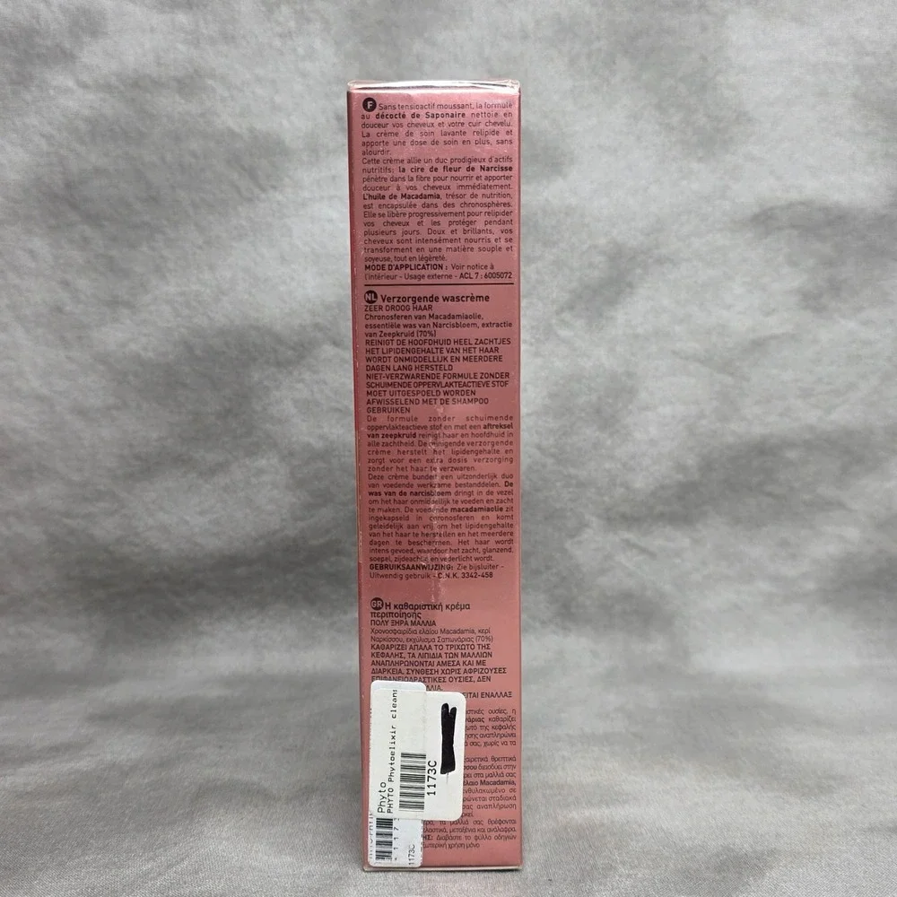 PHYTO Cleansing Care Cream 2.5 fl oz‎ SEALED for Ultra Dry Hair